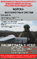 БПС 